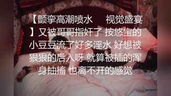 【小驴寻欢】极品良家洗脚妹，激情继续再干一炮，后入撞击大肥臀，尽情输出爽翻