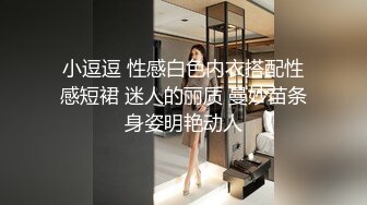 偷情少妇用力不要停叫声可射-成都-女同-内射