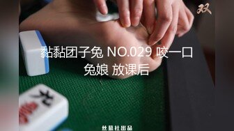 大学情侣自拍流出