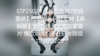 星空传媒-寂寞少妇魅惑女儿辅导老师-莉莉