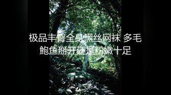 重磅炸弹-山东绿帽癖【小气质夫妇】高价付费大合集P1，黑丝少妇被操得要起飞了，老公在一边拍视频，时不时过来操一下她