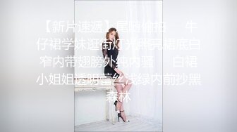 网红女神 极品00后御萝双修金融圈小母狗 皮蛋酱 性感欧美风小魔女榨汁 大粗屌后入Q弹蜜臀 诱人白虎吸吮阳气