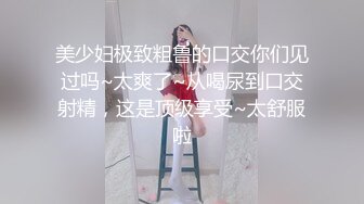 ?御姐女神? 最新极品推特网红尤物女神▌桥本香菜▌欲望人妻的性处理 性感白丝嫩穴暴露勾引 疯狂冲刺蜜壶内射淫精