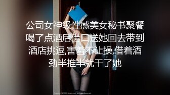 ❤️唯美清纯小仙女❤️奶油肌肤坚挺白嫩美乳 每一寸肌肤都是荷尔蒙，极品翘臀被骑着狠狠插入 每一次都直达花芯！