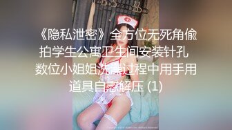 情欲上来和丰腴肉肉的妹子在郊外大白天搞穴享受性爱大餐