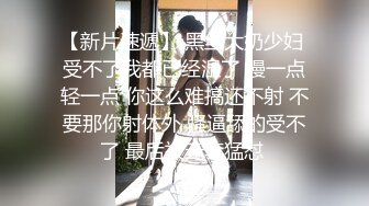 绝顶反差！极品舞蹈生「Mozzi」母狗沦丧OF调教实录 现实学生课后淫婊BDSM百合群P样样精通【第三弹】 (6)