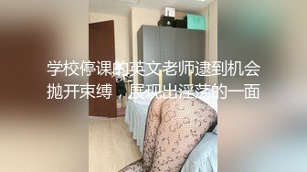  良家妹妹约出来操逼 妹妹很文静 直接推倒扒内 张开双腿爆操