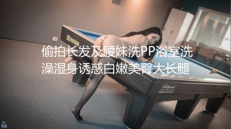 18岁可爱反差小姑娘跟男友激情啪啪啪，内射骚穴中出各种体位无套抽插