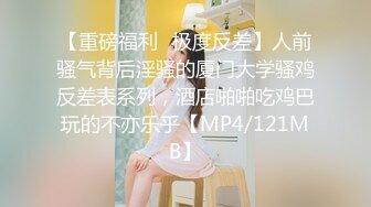 PMC-064-女老师兼职做外围竟被学生操爆.骨感美女骚样原形毕露-吴芳宜