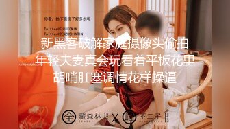 清明节假期约的北京女大学生