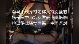 兩渣男撿屍夜店大奶辣妹回家打砲.還拍片流出