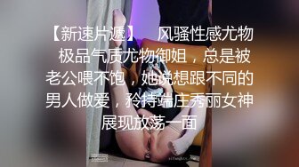 ✿震撼绿帽淫妻✿极品丝袜淫妻博主『2Tgdt』伺候老婆被各种玩超级贱银色连衣裙内射制服肛塞喷精潮吹2