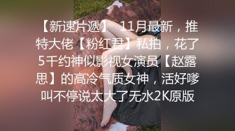 【极品❤️美少女】高颜值校花级小美下海干活打暑假工 小脸蛋特清纯 阳具抽插着小穴 骚淫浪语挑逗十分享受