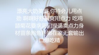 【骚妈带着两个女儿一起大秀直播】全程露脸好刺激黑丝情趣装诱惑吃奶舔逼AV棒自慰骚穴嫩的出水还没毛