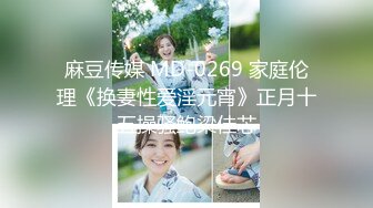 【经典收藏】当年火爆全网的某航空公司空姐清纯美女3P不雅自拍