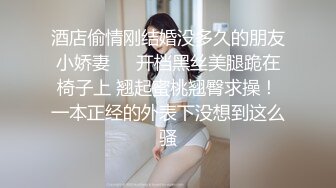 ❤️极品反差女神私拍，万人追踪推特气质小姐姐【小姑妈S】订阅，道具紫薇与撸铁健硕帅哥大玩性爱