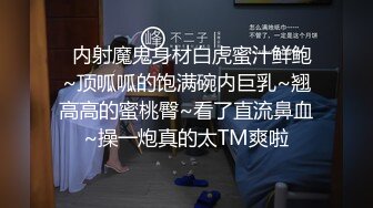 高颜值长发妹子情趣装黑丝自慰诱惑，给炮友舔弄口交扣逼搞完再用道具震动，