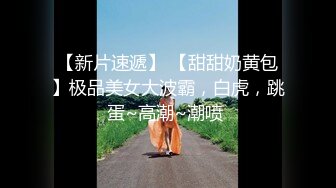 ✿高清AV系列✿甜美御姐女神〖小桃〗 太反差了！矝持端庄的秀丽小娇妻展现放荡的另一面，让老公看着她被男人轮着干2