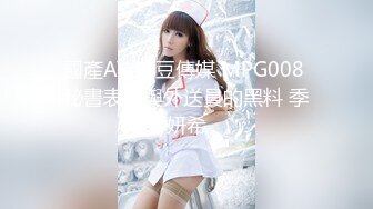 2021一月新流出商场女厕偷拍在酒吧嗨完来吃夜宵的各种青春美女，差点被个警觉妹子发现.