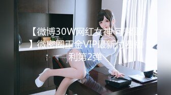 【超推荐会尊享】麻豆传媒最新情色企划-女优淫娃训练营EP4 情慾按摩收操术 浴室多P淫荡大战