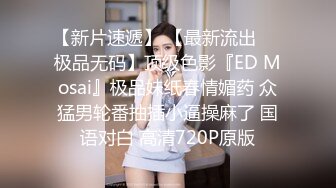 STP22318 剧情演绎～美女看房为了能便宜勾引销售操逼 口活伺候到位 精彩淫语对白