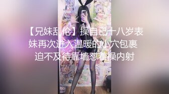 ✿91制片厂✿ YCM042 我的上司是约炮卖逼女▌Rona ▌