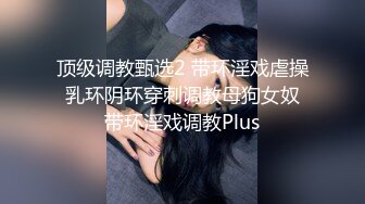 暑假重磅福利❤️某三甲医院极品反差婊护士吴新园遭绿帽老公泄密流出最爱吃大屌医院取精JK制服啪啪内射 (3)