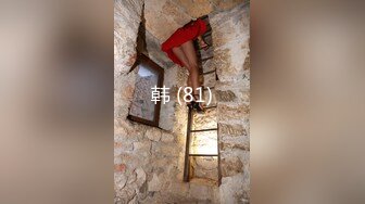 白嫩良家懵懂中被大叔脱下内裤插入内射！女主看下面简阶绝对可约