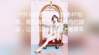 【新片速遞 】 脑袋那么大的巨乳！新人下海骚货！一对豪乳又白又大，没有男人女用娃娃，假屌骑乘位插无毛嫩穴[1.44G/MP4/01:44:23]