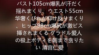 野外爱爱玩刺激丰满迷人御姐满满看了就想操的韵味在室外扭动酮体站立抱起各种爱爱EDOD00188