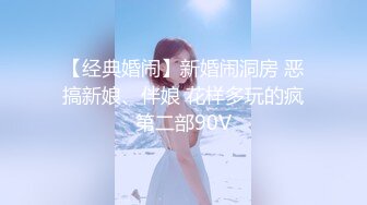 【极品❤️丝控女神】纯欲甜妹颜美穴润人又骚 淫水沾满双指 老公~肉棒给我~艹我小穴啊~绝妙呻吟