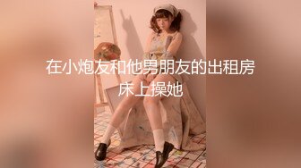 腰细胸大超棒身材！极品大奶妹！解开衣服身材一览无余，奶子又大又挺，自摸骚穴掰开特