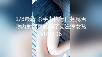 STP33387 難得超嫩饅頭逼！超棒身材細腰美乳！假屌猛捅嫩穴，揉搓陰蒂水嫩多汁，搞得小穴很濕 VIP0600