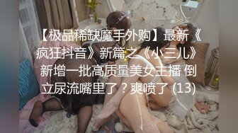   操制服黑丝小姐姐 大奶子 无毛穴 无套啪啪 最后拔枪怒射