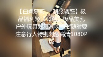 [2DF2] 高颜值大长腿妹子，近距离拍摄舔奶扣逼，口交上位骑乘大力猛操 - soav(4860125-9462801)_evMerge[BT种子]