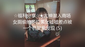  高颜值留学生被老外调教双穴，美女全程享受，屁股被拍得通红