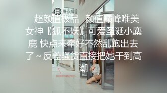 最新2024外流，网美推车FO极品魅魔短发清爽反差小姐姐【Zhen祯】露脸性爱口交自拍，教科书式口活堪称天花板 (5)