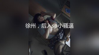 T050-TSKK黑胶衣调教狗奴直男