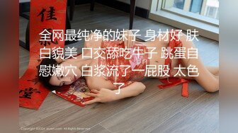  极品甜美小姐姐！浴缸里激情操逼！跪着吸吮大屌，水中骑乘位后入，全力输出微毛嫩穴