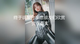 【北京小夫妻】超顶级NTR绿帽人妻肥臀眼镜骚妇私拍，户外野战同时伺候老公和野男人，让变态男吃老公鸡巴她加油 (7)