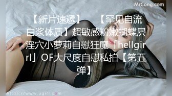 《SM调教✅臀控必享》电_报群最新流出大神【宇轩】的淫荡骚妻母G私拍各种性事第三季~扩张异物插入3P肛交各种极限操作 (23)