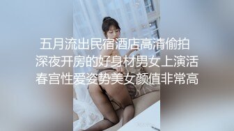 OnlyFans 玩偶姐姐 甜美游戏陪玩4终章 47分钟完整版