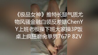 我的公交骚老婆