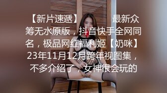 嫖客的自我修养3000车模忽悠无套教科书式的嫖娼百科