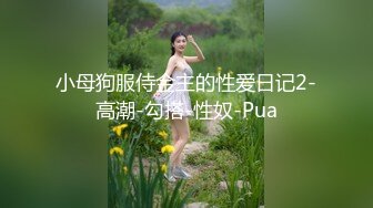 纯欲系天花板美少女！甜美卡哇伊！开房和炮友操逼，浴室洗澡坚挺白嫩奶子