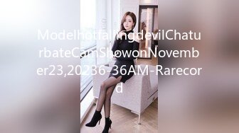 ModelhotfallingdevilChaturbateCamShowonNovember23,20236-36AM-Rarecord