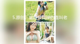 麻豆传媒 MDX0134 双重身份色欲开发 色诱精英男子猛操上位