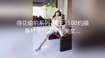 日常生活中是个才艺女生私下是个反差婊，小提琴老师【金友莉】不雅私拍流出，道具紫薇口活毒龙堪称一绝 (6)