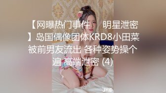 留学生女友的极品口交，还有她那超爽的女上榨汁机体位，实在太舒服了