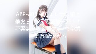 7/25最新 年轻美女豹纹短裙靓妹憋了很久尿尿像喷泉VIP1196